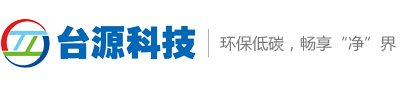 台源科技