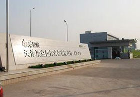 Kangshifu Holdings Limited